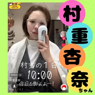 痩身&美肌サロン 遠藤🍊のエステ・リラクイメージ