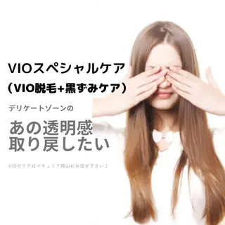 【フェムケア専門店】 PEQLIAセイコのエステ・リラクイメージ