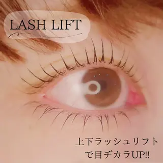 マツエク・マツパ 高須 美沙子のマツエク・マツパデザイン