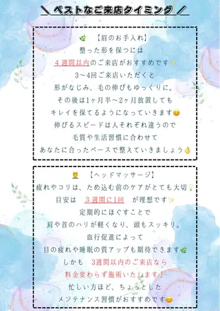 UNIQUE SALON所属・MAI \眉毛専門 プライベートサロン/のその他イメージ