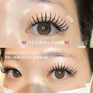 マツエク・マツパ tiele所属・tiele ティエルのその他イメージ