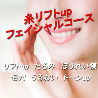 宮森 貴子のネイルデザイン