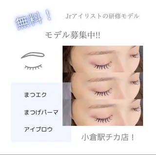 マツエク・マツパ carrefour Noa 小倉店所属・carrefour Noa 小倉店のマツエク・マツパデザイン