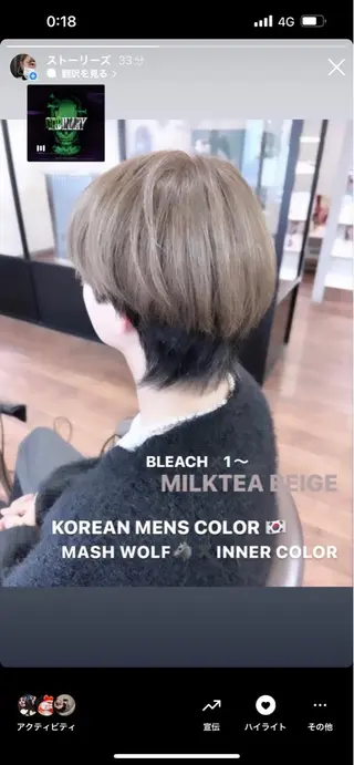 ショート カラー メンズ Rr SALON MEIEKI ANNEX所属・松岡優菜／半個室♡ 似合わせカットカラーのヘアスタイル