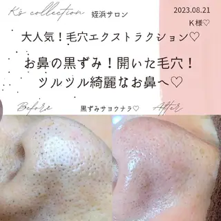 K's姪浜エステ💆 サロン:MAIKOのエステ・リラクイメージ