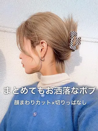 ミディアム カラー ヘアアレンジ レイヤー専門家 ダブルカラー修のヘアスタイル