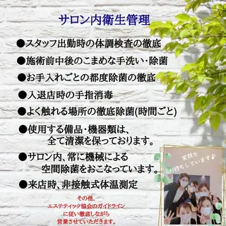 RECIA -リシア-のエステ・リラクイメージ