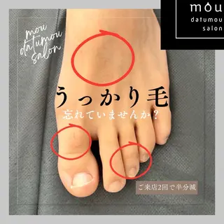 メンズ moudatumou salonのエステ・リラクイメージ