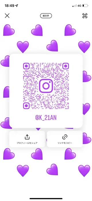 レイヤー／マツエク 💋𝑨𝑵𝑵𝑨のヘアスタイル