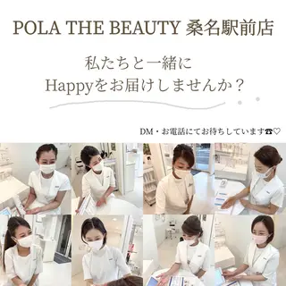 POLAポーラザビューティー桑名駅前店所属・ポーラ 桑名駅前店のエステ・リラクイメージ