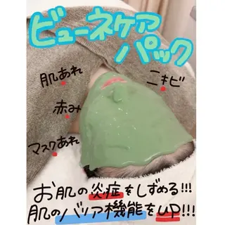 メナードフェイシャルサロン　熊本インター西店所属・メナード 熊本 インター西店のエステ・リラクイメージ