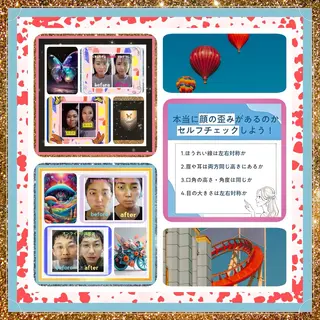 美容整体サロンMikie所属・小沼 美希恵のその他イメージ