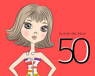 ロング ヘアアレンジ マツエク・マツパ アイブロウ KITTY 立川のネイルデザイン