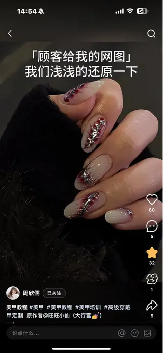 ネイル 花 火のネイルデザイン