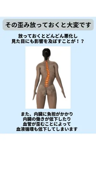 小顔矯正& 慢性肩こり腰痛改善店のエステ・リラクイメージ