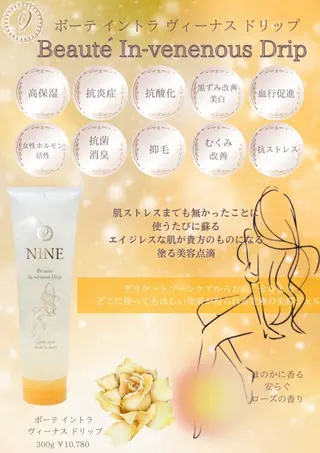 ROSALIA 【バストアップ、痩身、毛穴洗浄】所属・ROSALIA バスト 小顔 毛穴のエステ・リラクイメージ