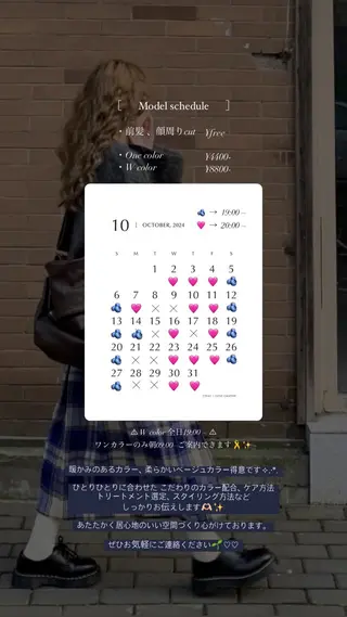 セミロング カラー SALT WATER所属・🫐 𝐌𝐚𝐨 🫐似合わせcutのヘアスタイル