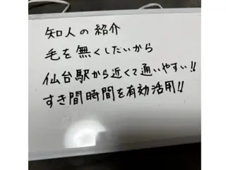 メンズ エマニエル USAのエステ・リラクイメージ