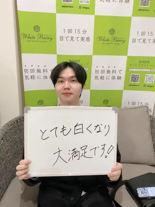 White Berry SELF BEAUTY SALON所属・セルフホワイトニング 🦷口元垢抜け✨のその他イメージ
