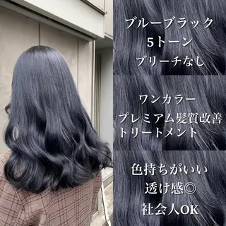 ロング カラー 表参道/透明感カラー /暗髪/ジュキヤのヘアスタイル