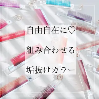 マツエク・マツパ frera所属・Frera（フリラ） 天王寺店のマツエク・マツパデザイン