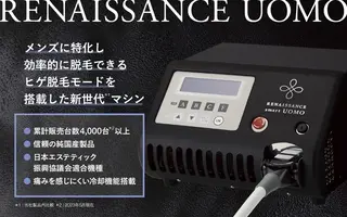 メンズ BINANDO 鎌田のエステ・リラクイメージ