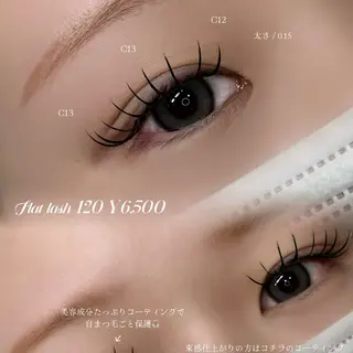 マツエク・マツパ sol nanamiのマツエク・マツパデザイン