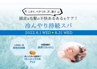 パーマモデル募集中 瀬在紗也香のヘアスタイル