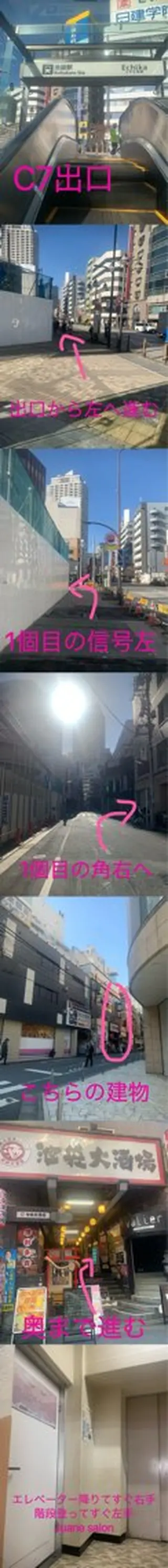 マツエク・マツパ 💗ジュアン💗 サロンのマツエク・マツパデザイン