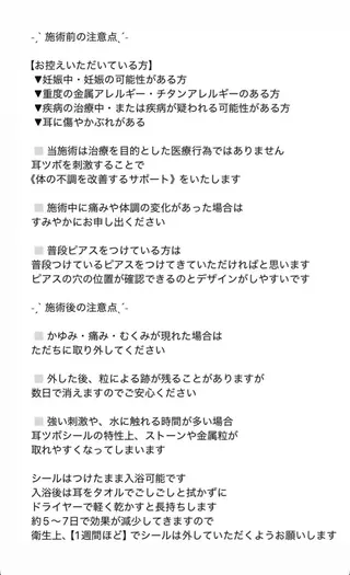 carina所属・Sugiyama Amiのその他イメージ