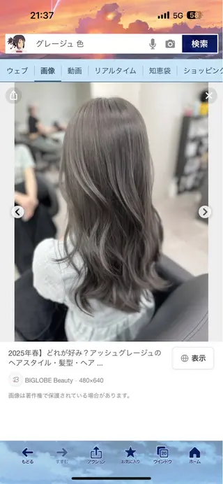 ロング ルービック難波／韓国 /艶カラー/KAZUのヘアスタイル