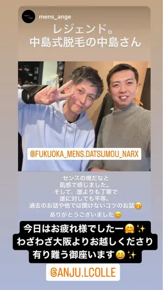 メンズ メンズ脱毛専門17年 中島ひろきのエステ・リラクイメージ