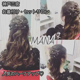 ロング ヘアアレンジ Salon Mana✨三貴のマツエク・マツパデザイン