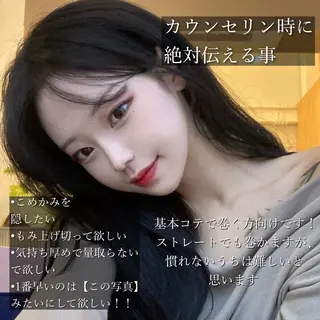 セミロング カラー 山崎/ボブ縮毛矯正 レイヤー髪質改善のヘアスタイル