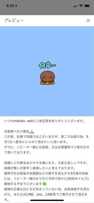 ネイル 💎JADE💎 齊藤沙也香のエステ・リラクイメージ