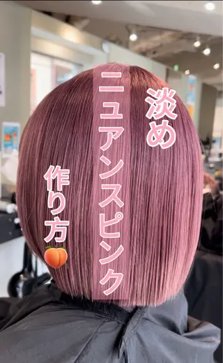 カラー 二宮 陽太のヘアスタイル