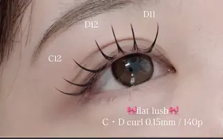 マツエク・マツパ 山﨑 嵯巴のマツエク・マツパデザイン