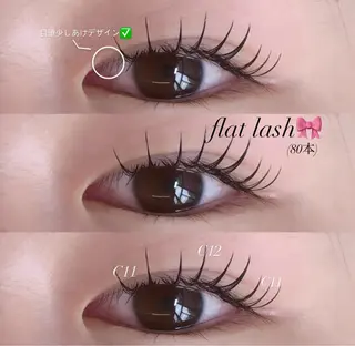 マツエク・マツパ eyelist 福原のマツエク・マツパデザイン