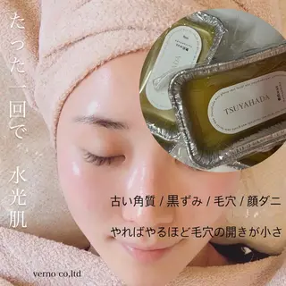 senyum所属・RIN🌿 ゆったり空間 ♪のエステ・リラクイメージ