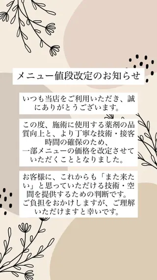 🌼ボブ/レイヤー /Hime🌿のヘアスタイル