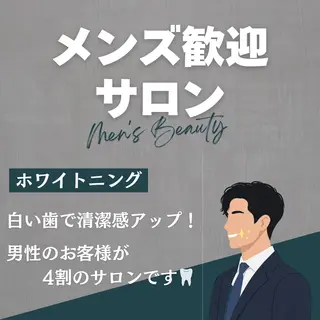 メンズ セルフホワイトニングサロンMUSE所属・セルフホワイトニング MUSE🫧焼津のその他イメージ