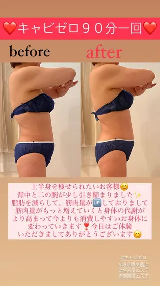 Salon de Lino 御器所のエステ・リラクイメージ