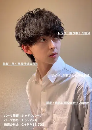 ショート パーマ メンズ masahiro 波巻きシャドウパーマのヘアスタイル