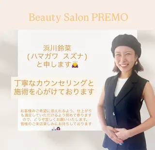 マツエク・マツパ Beauty salon PREMO所属・Beauty salonPREMOのマツエク・マツパデザイン