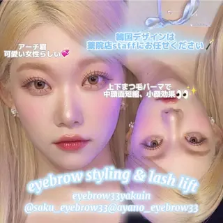マツエク・マツパ A アイブロウ33大名店の眉毛・アイブロウイメージ