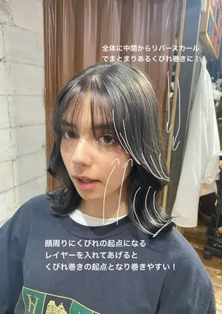 ミディアム カラー ヘアアレンジ 【韓国レイヤー特化 ハッシュカット】のヘアスタイル