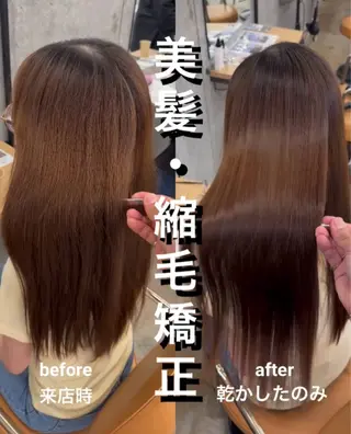 ロング 髪質改善×縮毛矯正× 艶カラー 吉原和磨のヘアスタイル