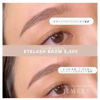マツエク・マツパ 💎Jemery 脱毛まつエクサロン💎所属・Jemery関内/ 眉毛/まつ毛/脱毛の眉毛・アイブロウイメージ