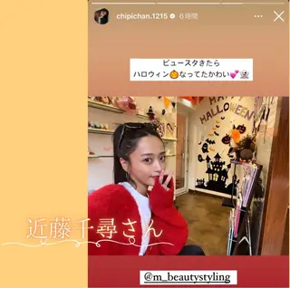 🎀葛野 日向子🎀のエステ・リラクイメージ