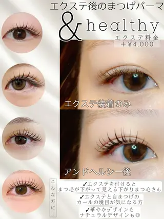 マツエク・マツパ 似合わせ♡ Teresaのマツエク・マツパデザイン